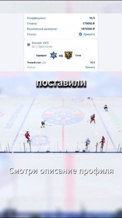 Судейская ошибка разоблачение договорная игра игра з?