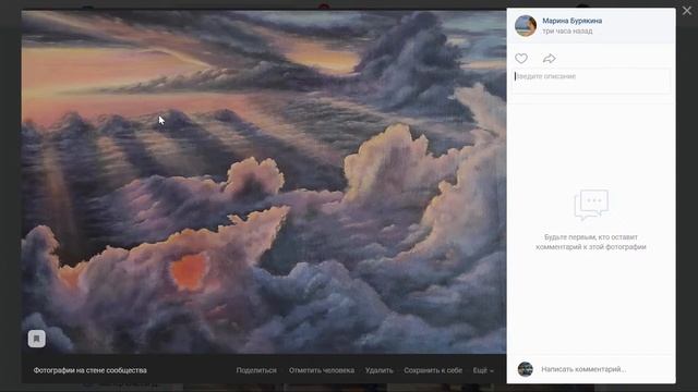 "Облачное море": разбор после марафона