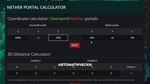 БОЛЕЕ 10 САЙТОВ для МАЙНКРАФТ, Которые Изменят Ваш Игро