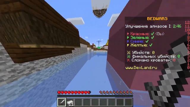 Minecraft bed wars - Барсик учит нубика играть в бед варс на сер смотреть онлайн