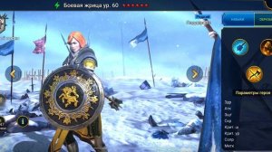 Raid Shadow Legends Редкие герои,кого качать? Часть 1