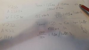 Mitsui Power ECO ZM 1500 IM расход Ч.2