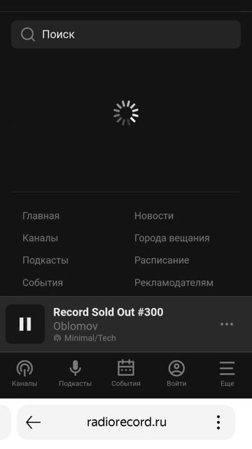 300-й SOLD OUT прямо сейчас!! #радиорекорд #сергейобломов #ра