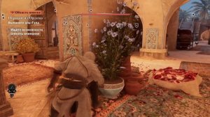 ПЕРВЫЙ ИЗ ОРДЕНА ВЫМАНИТЕ АЛЬ ГУЛА ASSASSIN'S CREED MIRAGE ★ ГАЙ?