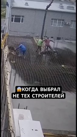 ОШИБКИ СТРОИТЕЛЕЙ - 2025 год