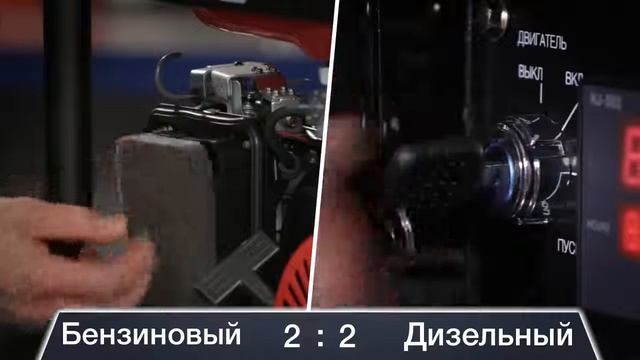 Какой выбрать генератор дизельный или бензиновый Как смотреть онлайн