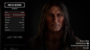 RDR2 |  Create a Native American Character on Red Dead Online. / Создаём Индейца (TUTORIAL)
