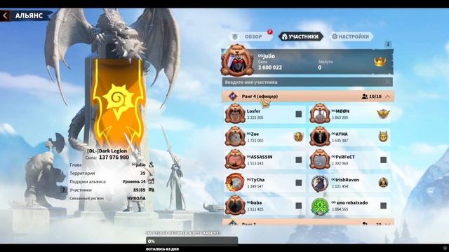 call of dragons ошибка новичков #cod смотреть онлайн