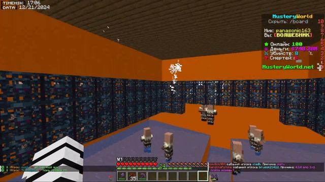 ТАК ХОЧЕТ КАЖДЫЙ ИГРОК | розыгрыш ДОНАТА | MusteryWorld 1.16.5+ смотреть онлайн