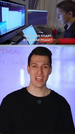 Как он пишет программы во сне #програмирование