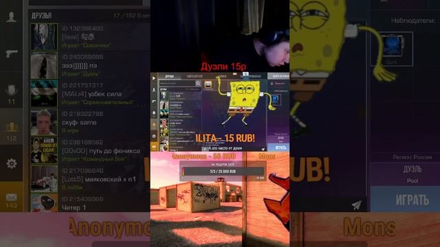 ТУРНИР 1v1!!! РАЗДАЧА ГОЛДЫ СТРИМ ПО ИГРЕ STANDOFF 2 #stream #short смотреть онлайн