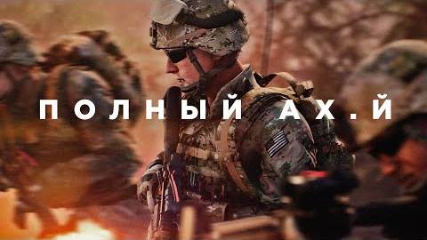 Squad — глазами новичка - Киряша смотреть онлайн