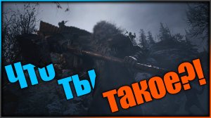 Resident Evil Village ► Что ты такое?! ► | Ep.2 |