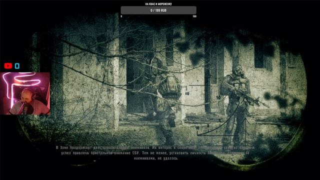 По истине Добрая и хорошая концовка игры S.T.A.L.K.E.R Зов П? смотреть онлайн