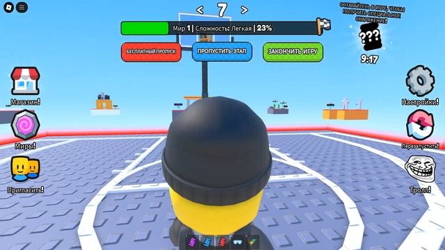 ПРЯТКИ С БРЕЙНРОТ в ROBLOX! смотреть онлайн