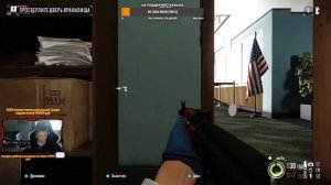 📌Играем в Payday2 | Стрим | Ограбление банка!📌