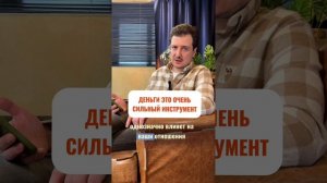 Альфонс #отношения #альфонс #психолог