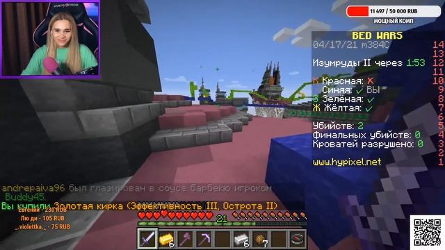 МОИ НОВЫЕ ЧЕРНЫЕ ВОЛОСЫ!!! СТРИМ ИГРАЮ В МАЙНКРАФТ! смотреть онлайн