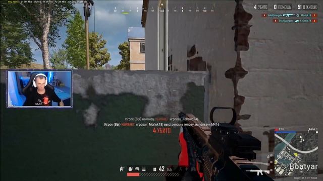 Пинг 160? Это не проблема! (PUBG) смотреть онлайн