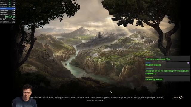 Разбор спидрана Baldur’s Gate 3 в исполнении @bisc791 смотреть онлайн