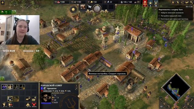 Распаковываем Ретолд🎲 Age of Mythology: Retold #1 смотреть онлайн