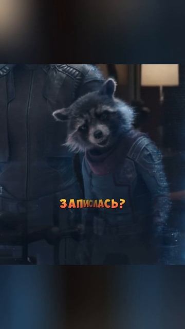 Собрание мстителей👩🏫👨💻#мстители#финал#наташа# смотреть онлайн