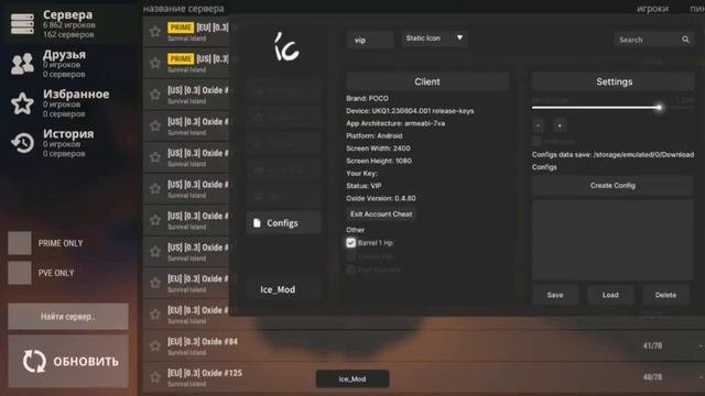 Читы на RistMobule/Oxide последняя версия!