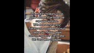 Реакция Stray kids на то, что Т/И прижалась к нему во время у
