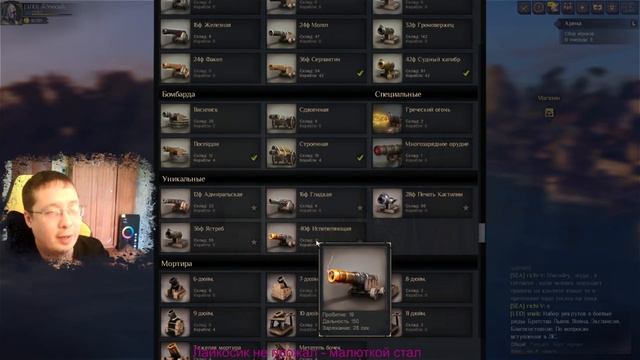 WORLD OF SEA BATTLE ☠ ДЕТАЛЬНЫЙ ГАЙД ПО ОРУДИЯМ