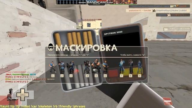 шпион топ (прост играю в team fortress 2) смотреть онлайн