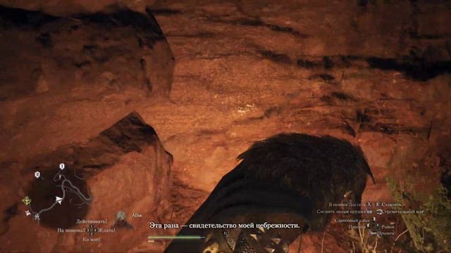 Dragon's Dogma 2 | Снято с помощью GeForce смотреть онлайн