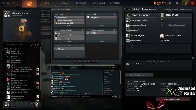КУРСЕД ВЫПУСТИЛ СВОЕГО МАГИЧЕСКОГО СФА НА ТУРНИРЕ ЗА 3 смотреть онлайн