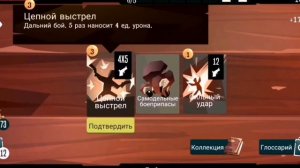 Pirates outlaws.Обзор