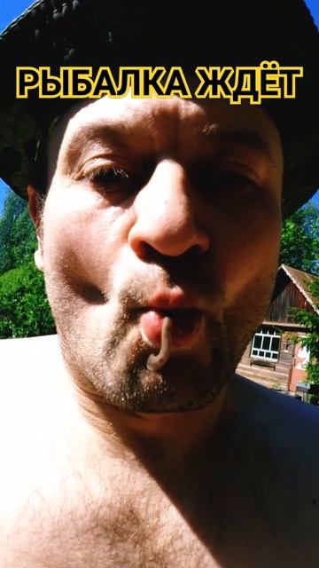 рыбалка ждет #юморпорусски #рыбалка #кринж #новинка #юм смотреть онлайн