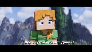Alex and the Dragon. Алекс и Дракон, песня ПОЛЕТИМ С ТОБОЙ ВДВО?