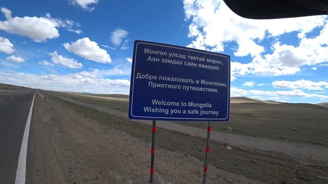 Монголия на велосипеде. Часть 1 смотреть онлайн
