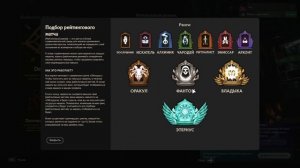 Обновление DEADLOCK 23.10 | Выдали первые ранги и их дизайн в