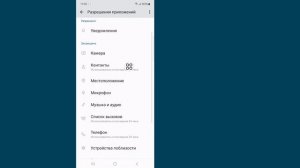 Не приходит код Телеграм 2025 - Что делать если на приход