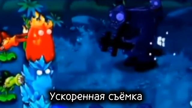 новые растения и зомби в фьюжен 2.1.7!😱 смотреть онлайн