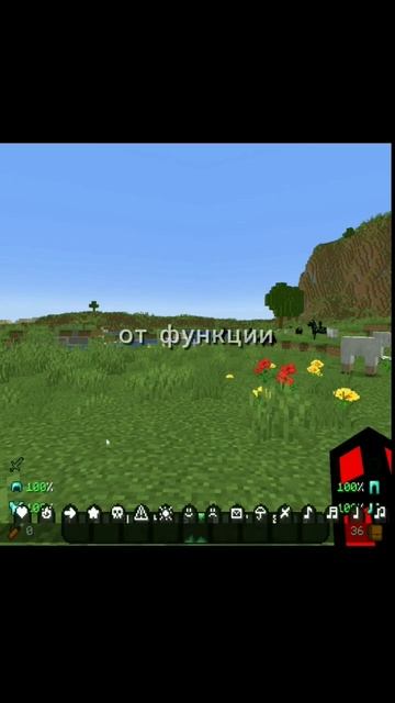 🔥ЭТИ Моды УЛУЧШАТ Твой Майнкрафт 2 часть🔥 смотреть онлайн