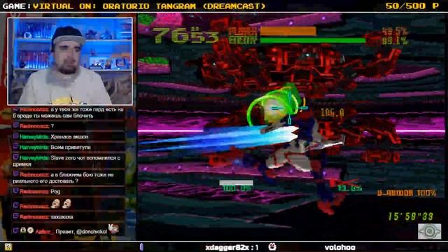 CYBER TROOPERS VIRTUAL ON: ORATORIO TANGRAM ► DREAMCAST ► ПРОХОЖДЕНИЕ смотреть онлайн
