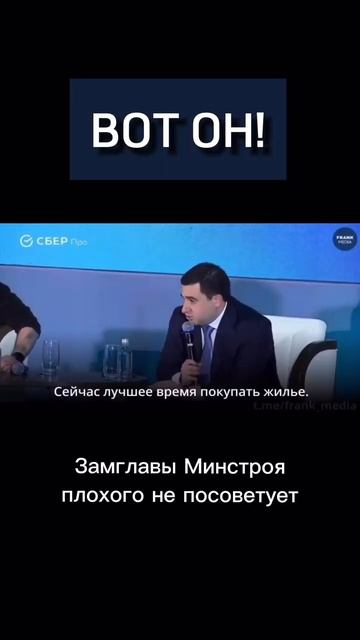 Когда лучше купить квартиру? Больше актуального в ТГ и смотреть онлайн