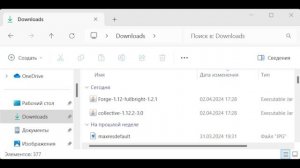 МОД НА НОЧНОЕ ЗРЕНИЕ КАК У БЛОГЕРОВ В МАЙНКРАФТЕ