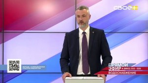 Прямой эфир. Водоснабжение в Ставропольском крае. Александр Рябикин