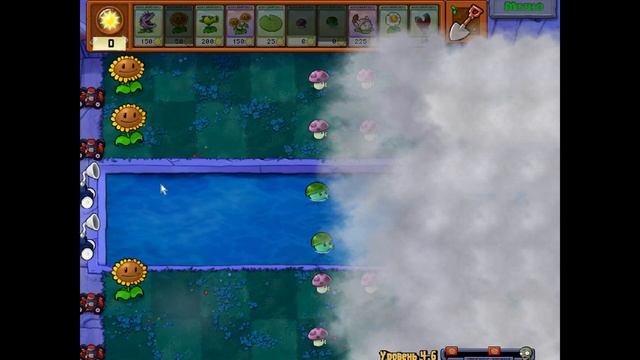 Plants vs Zombies - Прохождение на 100% | #13 Туман 2 смотреть онлайн