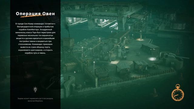 Commandos: Origins. Прохождение #12 Операция Овен