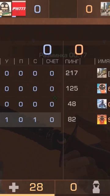 Бой на гранатах #веля #standoff2 #абовен #usp #давайрычи #кукр? смотреть онлайн