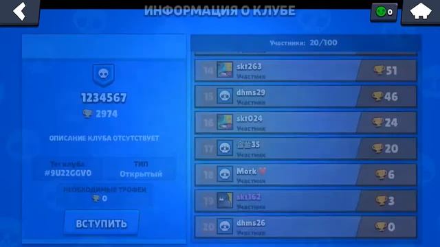 Шок контент нашёл клуб разработчиков в бравл Старс смотреть онлайн