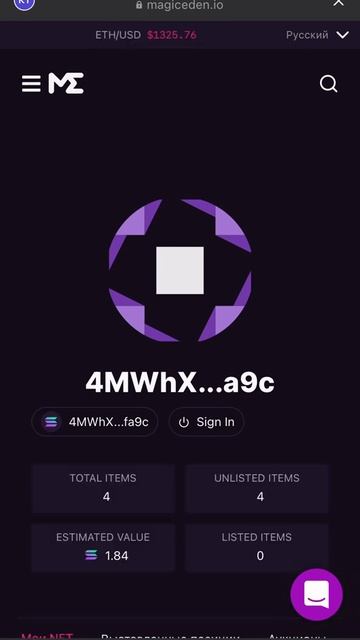 Как продавать нфт прямо с кошелька фантом смотреть онлайн