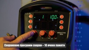 Многофункциональный полуавтомат ЕВМ MIGACTIVE 200. Обзор, д?